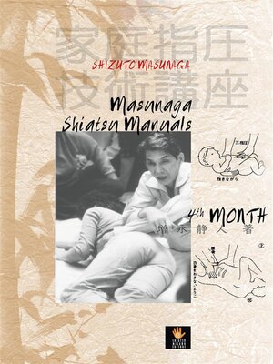 cover image of Masunaga Shiatsu Manuals 4th